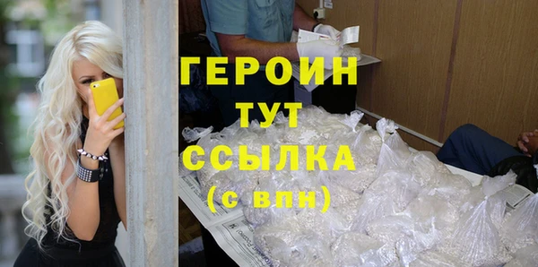 прущие грибы Вязники