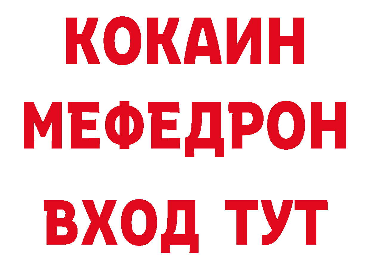 Магазин наркотиков дарк нет состав Куровское